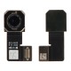 Rear camera (Original), Apple iPad mini A17 Pro (2024) Wi-Fi + Cellular