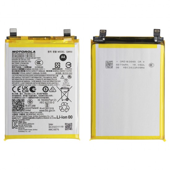 Battery (Original), Motorola Edge 40 Neo Battery (Original), Motorola Edge 40 Neo