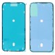 Rear cover incl. small parts (Pulled C) - Blue, For iPhone 16 Plus Rear cover incl. small parts (Pulled C) - Blue, For iPhone 16 Plus