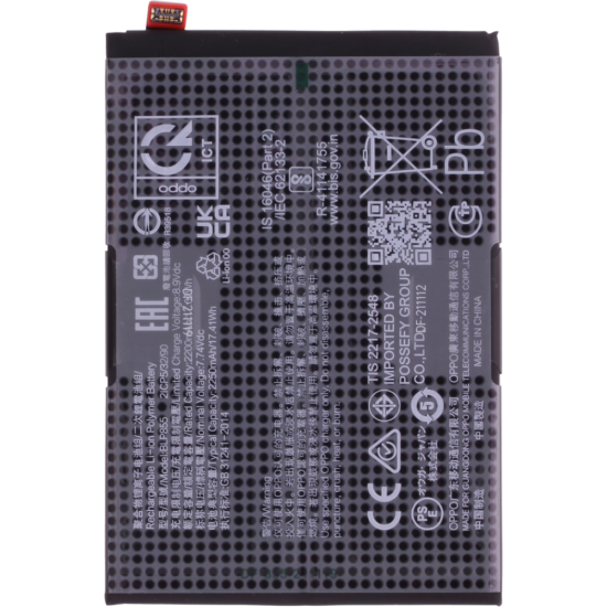 Battery (Original), Oppo Find X5 Lite / Reno 7 5G / Reno 8 5G Battery (Original), Oppo Find X5 Lite / Reno 7 5G / Reno 8 5G