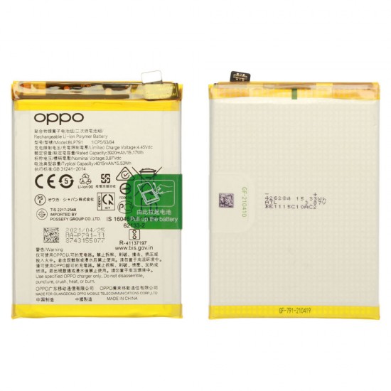 Battery (Original), Oppo A73 / F17 Pro (CPH2119)