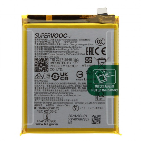Battery (Original), Realme 12 Pro / 12 Pro+ Battery (Original), Realme 12 Pro / 12 Pro+