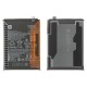 Battery (Original), Xiaomi Redmi Note 13 / Redmi Note 13 5G Battery (Original), Xiaomi Redmi Note 13 / Redmi Note 13 5G